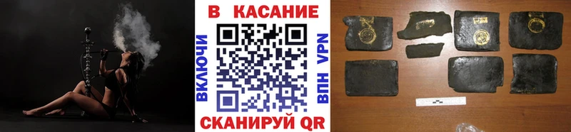 Где купить Тейково Метадон  ГАШИШ  hydra как войти  COCAIN  Марихуана  Alpha PVP  АМФЕТАМИН  Кетамин 