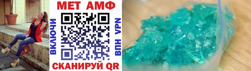 АМФ Premium  продажа наркотиков  Тейково 