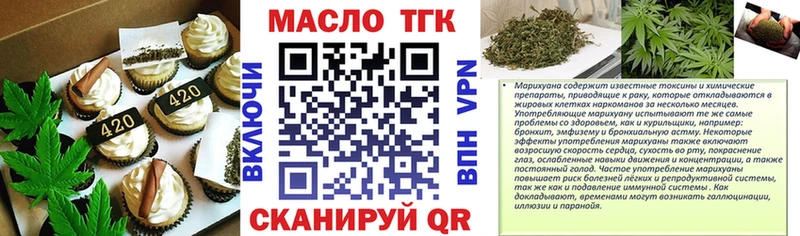 Еда ТГК конопля  Тейково 