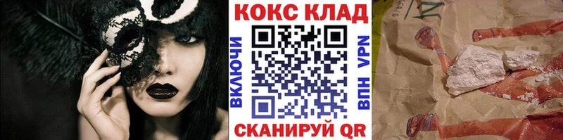Cocaine 98%  Тейково 