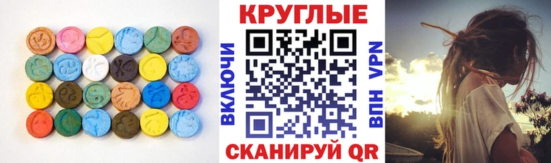 маркетплейс как зайти  Тейково  Ecstasy 300 mg  магазин продажи  