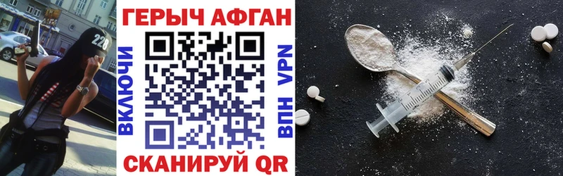 МЕГА как войти  Тейково  ГЕРОИН хмурый 