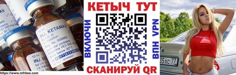 КЕТАМИН VHQ  где найти наркотики  Тейково 