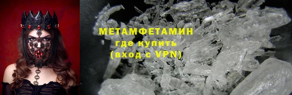 MDMA Premium VHQ Алексеевка