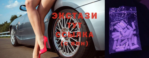 MDMA Premium VHQ Алексеевка