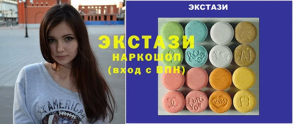альфа пвп VHQ Алексин