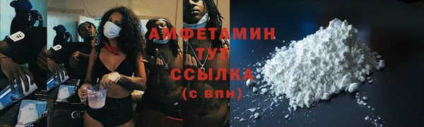 MDMA Premium VHQ Алексеевка