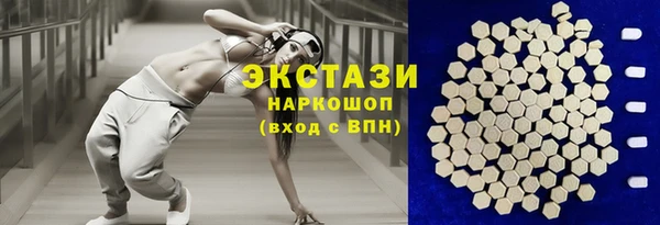 MDMA Premium VHQ Алексеевка