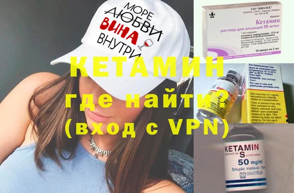 альфа пвп VHQ Алексин