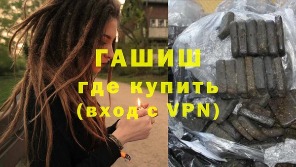 альфа пвп VHQ Алексин