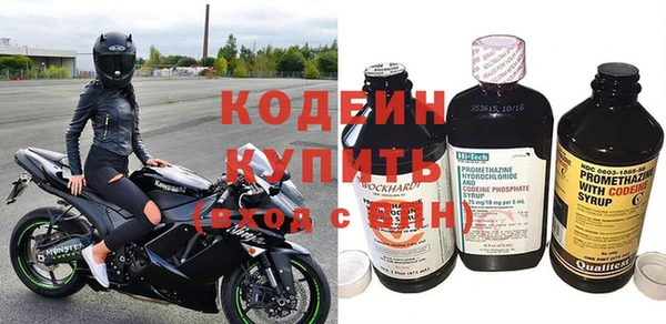 прущие грибы Абдулино
