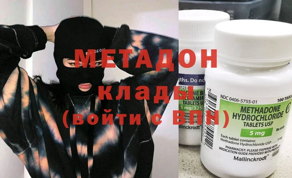 альфа пвп VHQ Алексин