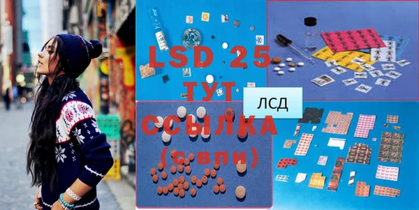 таблы Алзамай