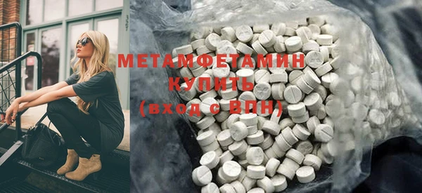 MDMA Premium VHQ Алексеевка