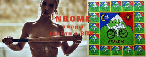 альфа пвп VHQ Алексин