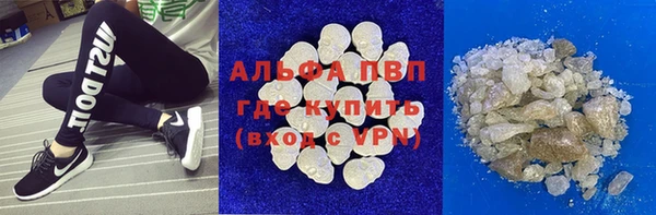 альфа пвп VHQ Алексин
