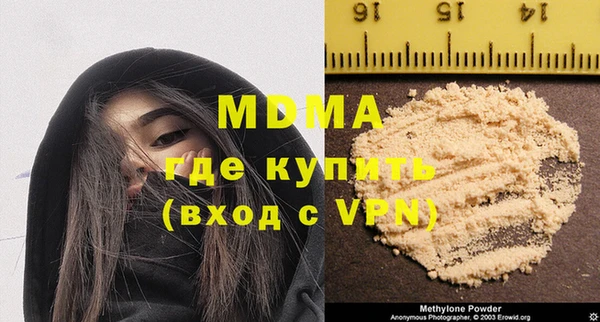 MDMA Premium VHQ Алексеевка