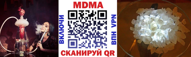 маркетплейс формула Тейково МДМА VHQ