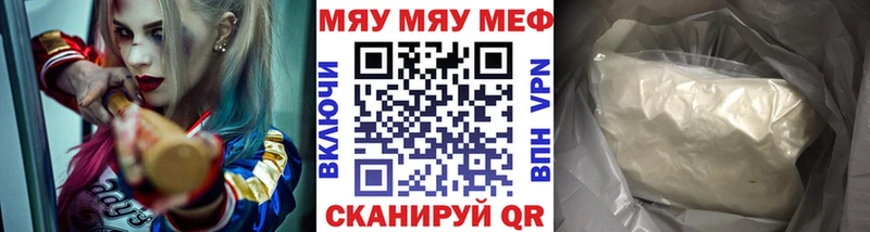 где купить Тейково KRAKEN Меф VHQ