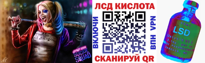 даркнет сайт  Тейково  Марки NBOMe 1,8мг 