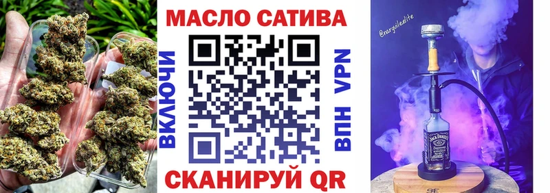 ТГК гашишное масло  мориарти телеграм  Тейково 