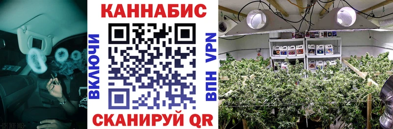 МАРИХУАНА LSD WEED  Тейково 
